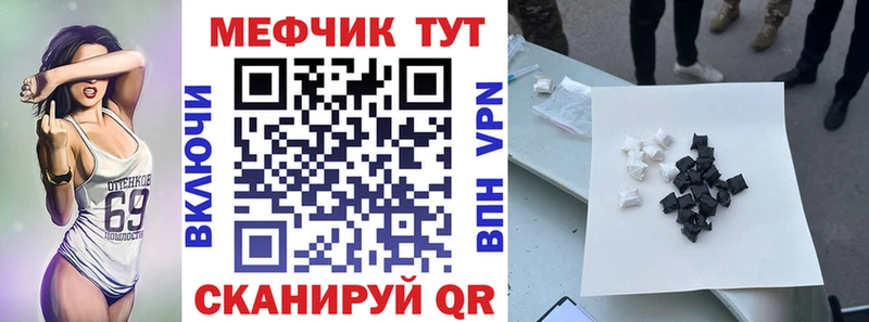 Купить наркотик Вуктыл ГАШ  Альфа ПВП  Мефедрон 