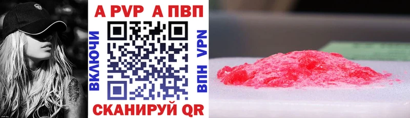 KRAKEN зеркало  купить закладку  Вуктыл  А ПВП мука 