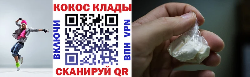 Кокаин 99%  kraken как войти  Вуктыл 