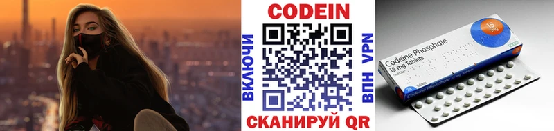 это состав  Вуктыл  Кодеин напиток Lean (лин)  где купить наркоту 