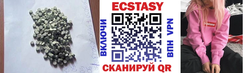 ЭКСТАЗИ бентли  blacksprut как войти  Вуктыл 