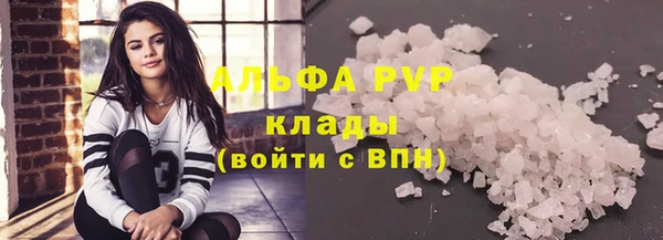 COCAINE Богородицк