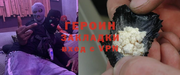 индика Богородск