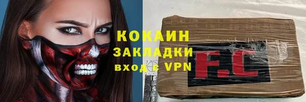 COCAINE Богданович