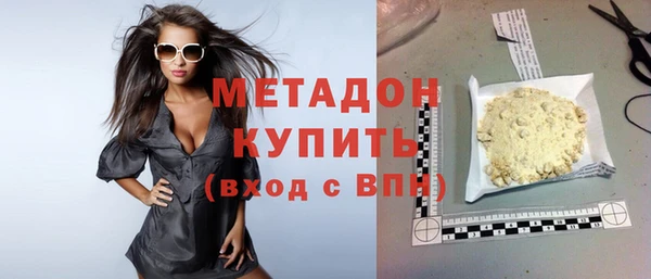 спайс Верхнеуральск