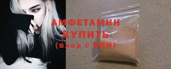 прущие крисы Беломорск