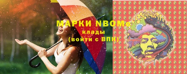 спайс Верхнеуральск