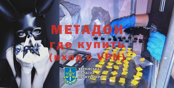 дживик Верхний Тагил