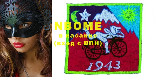 ГАЛЛЮЦИНОГЕННЫЕ ГРИБЫ Белоозёрский