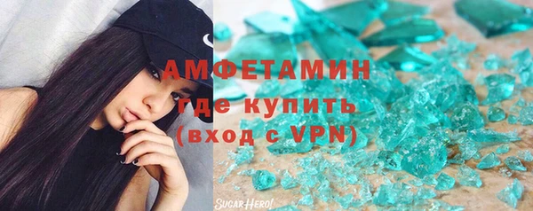 спайс Верхнеуральск