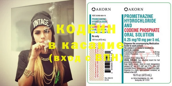 COCAINE Богородицк