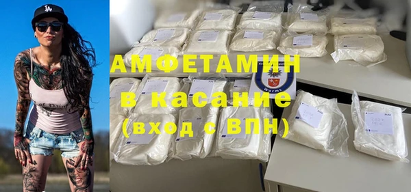 COCAINE Богданович