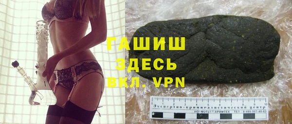 COCAINE Богородицк