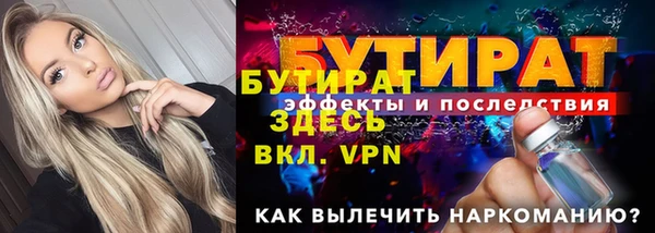 COCAINE Богородицк