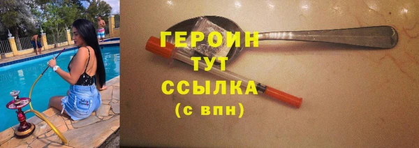 спайс Верхнеуральск