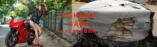 COCAINE Богородицк