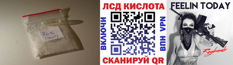 закладка  Вуктыл  Лсд 25 экстази ecstasy 