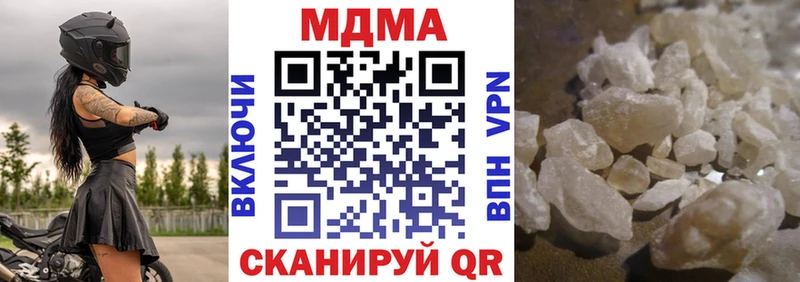 МДМА crystal  OMG сайт  Вуктыл 