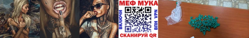 OMG онион  Вуктыл  МЯУ-МЯУ mephedrone  как найти  