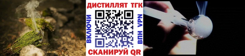Дистиллят ТГК вейп с тгк  Вуктыл 